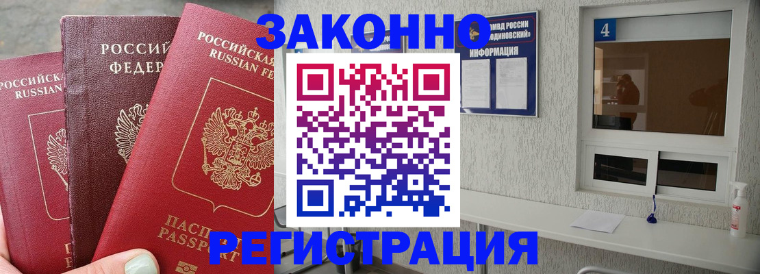 прописка от собственника в Туринске