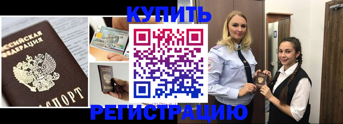 временная регистрация собственник в Туринске