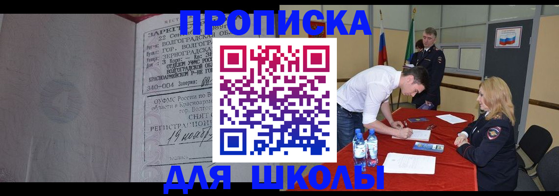 прописка гарантия в Туринске