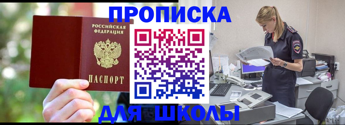 временная регистрация собственник в Туринске