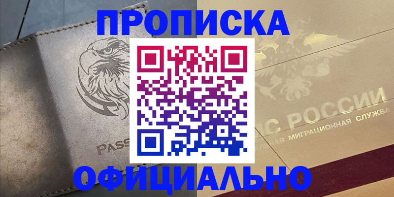 регистрация для школы в Туринске