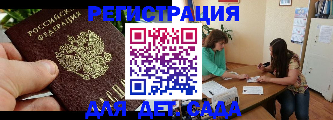 прописка для военкомата в Туринске