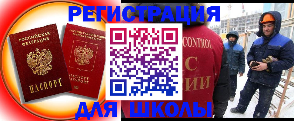 временная регистрация поиск в Туринске