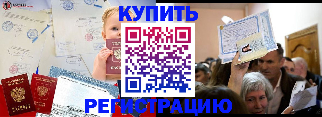 где прописаться в Туринске