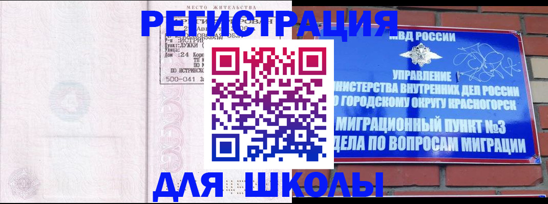 временная регистрация надежно в Туринске